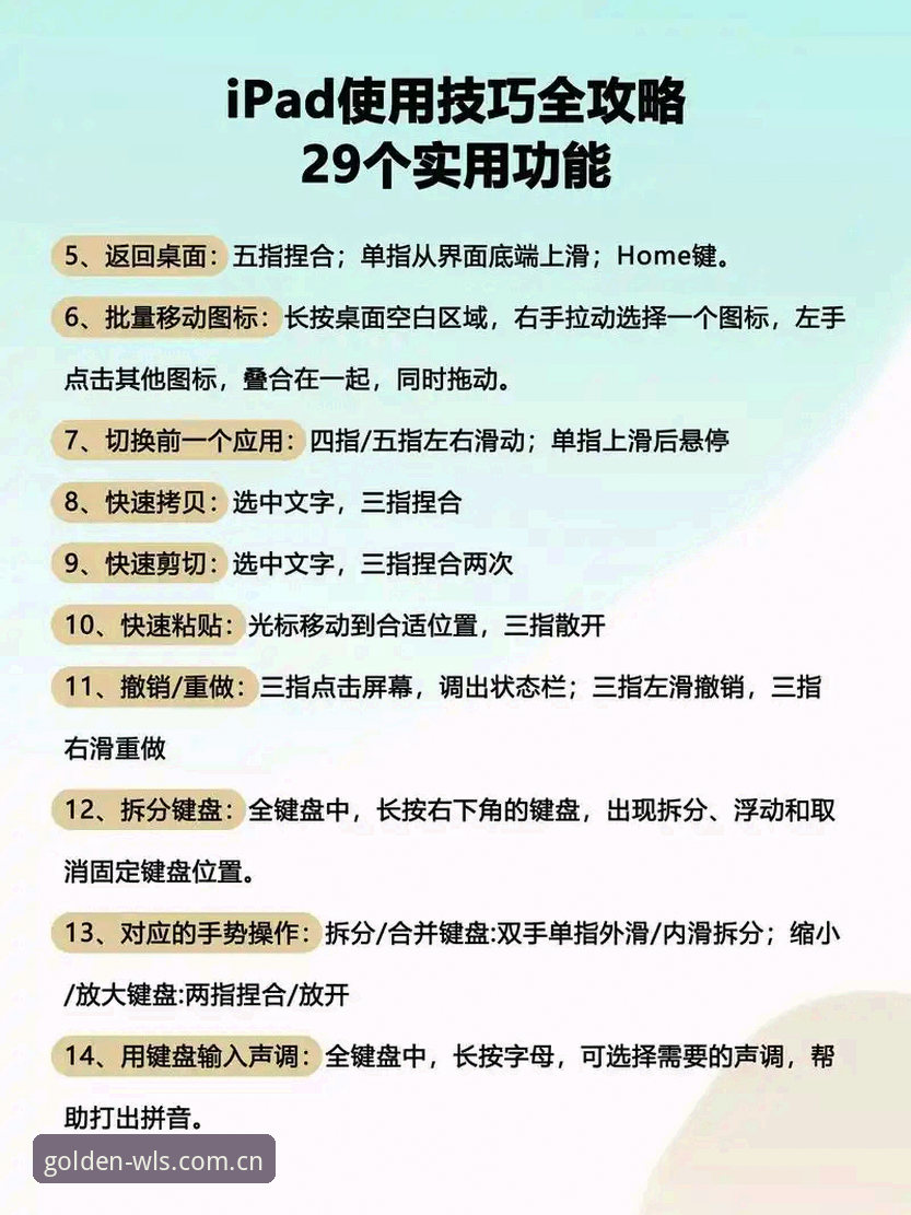 威尼斯人平台怎么样使用技巧 如何掌握威尼斯人平台的核心使用技巧?从入门到精通的完整指南