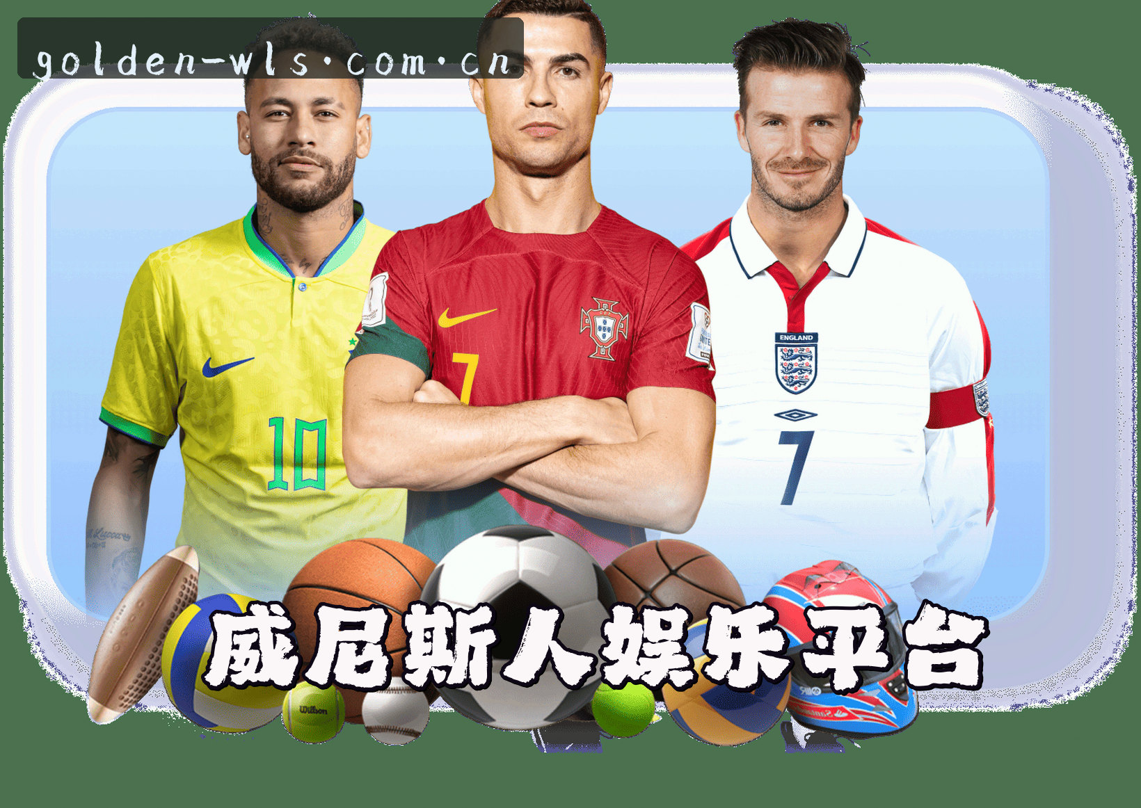 信誉保证